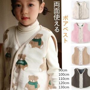 yʎgzLbY xXg {AxXg gbvX q xr[ 㒅 HD AE^[ h g H~ Ȃ  Ԃ LbY oYj y j̎q ̎q lC90cm100cm110cm120cm130cm