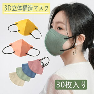 130ZbgI1350~I ̃}XN 10 1 ĝ sDz}XN F}XN J[}XN }XN }XN \4w J[ 3D}XN F}XN sDz}XN 