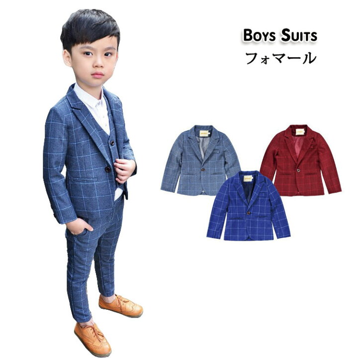 楽天市場 子供スーツ フォーマル 男の子 4セット 韓風 イギリス風 格子柄 無地 相性抜群 体型 細身 ファッション カッコイイ 潮流 柔軟 快適 通気性 春秋 カジュアル 学園祭 演出チーム Ds 卒業式 演出 演イベント こどもの日 祝日 ひまわりの種