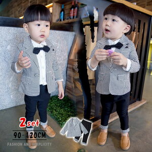 2点セット 男の子 入学式 卒業式 入園式 子供 キッズ フォーマル スーツ フォーマルスーツ 男の子 ジャケット ベビー 子供スーツ 男の子 子供服 フォーマル ベビー服 子供服 90 100 110 120 七五