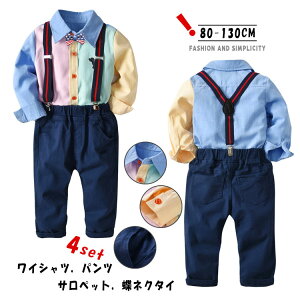 q ㉺Zbg 80/90/100/110/120/130 q tH[} X[c j̎q tH[} X[c LbY X[c xr[ tH[}X[c j̎q CVc Ԃ pc Tybg ZbgAbv 