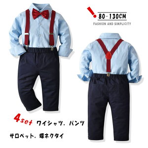 q ㉺Zbg 80/90/100/110/120/130 q tH[} X[c j̎q tH[} X[c LbY X[c xr[ tH[}X[c j̎q CVc Ԃ pc Tybg ZbgAbv 