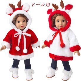 ドール用 サンタ コスプレ クリスマス ワンピース 人形 服 プレゼント 着せ替え 送料無料