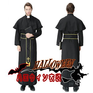 M〜XL Men's 教会 ハロウィン 衣装 神父 伝道師 男性用 メンズ用 バンパイア ハロウィーン 王様ハロウィン衣装 神父 コスプレ 伝道師 コスチューム