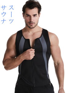 �T�E�i�X�[�c�@�T�E�i�x�X�g �����Y �g���[�j���O �_�C�G�b�g �������� ���b�R�� �������� ������ ���� �C���i�[ �^���N�g�b�v �㒅 �傫���T�C�Y ���^�{���� �R���i���� �ۂ����肨������