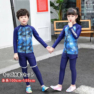  LbY  j̎q ̎q 3_Zbg XCEFA ؍q ZbgAbv XC~O LbY j ݂ V r[`EFA XN[ qp 킢 K v[ j