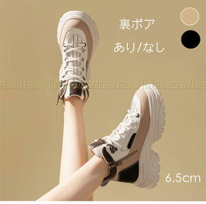 y{A/Ȃz 6.5cm Xj[J[ fB[X V[Y rXj[J[ Xb|@U[ ₷ r _炩y ɂ@ _bhXj[J[ hXj[J[ 