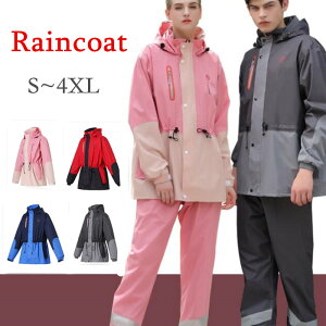 レインウェア 上下セット レインスーツ メンズ レインコート アウトドア 通気メッシュ 超防水 雨具 防水 バイク用レインジャケット 梅雨対策 バイク/自転車アウトドアスポーツ ゴルフ/釣り/