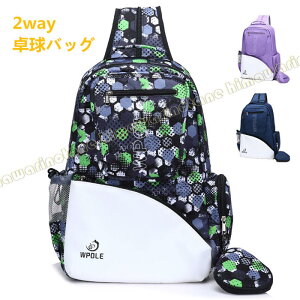 2way 싅obO 싅PbgP[X 싅PbgobO X|[cpi 싅pi s|obO Vv y v 싅{fBobO V[Y V_[obO V[Y[