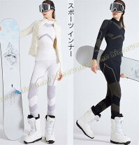 スキージャンプスーツ ... スキースーツ 楽天市場 スキー ジャンプ 