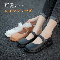 【パンプスに見える】【晴れ雨兼用】レインシューズ　 パンプス風 レディース　 防水 レイン ホワイトブ…