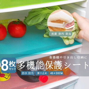 HI V[g ꂢƂV[g 8Zbg 45cm×30cm Lb`}bg HV[g Ȃ ~߃V[g oV[g N| H V[g ^XV[g ْf\ EVA 