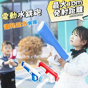  SC d dEH[^[K V  dSC A 10m͔򋗗 eʒ  q l V ċx r[` Lv ΍ C v[g 