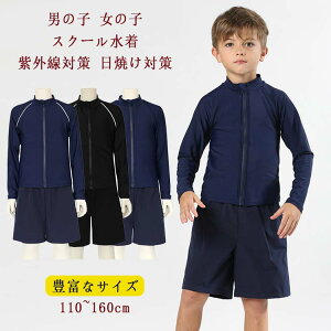 yzbVK[h LbY  XN[ XN[ j̎q ̎q lCr[ F ubN 110 120 130 140 150 160 WjA Oh~  XCEGA C wZ wZ v[