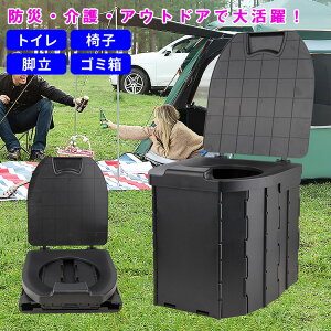 hЃObY ȈՃgC ܂肽 |[^ugC gуgC hЃgC ЊQp p hЃObY ω׏d200kg S~ܕt AEghA Lv BBQ o[xL[