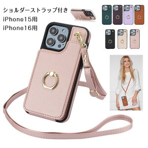 yiPhone16P[XV[Y ziphoneP[XiPhone 16 P[X iPhone 16 Plus P[X iPhone 16 Pro P[X iPhone 16 Pro MaxP[X V_[Xgbv h~ X}zO X}zP[X iPhone 15 P[X iPhone 