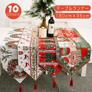  180cm×35cm e[ui[ e[uNX T^ NX}X  a T^ObY k HJo[ T^N[X  Y Merry Christmas [NX}X G tW _