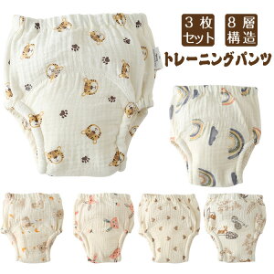 g[jO pc 3ZbggCg gC ۈ牀 8w K[[ j̎q ̎q zނ gCg[jOpc gCg ˂ ΍ z ʋC Rh~ xr[ Ԃ Lb