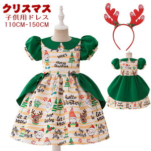 qhX ̎q NX}X hX Pl vZX hX NX}Xߑ T^ Christmas ̎q T^N[X T^ NX}X LbYhX NX}X 110cm 120cm 130cm 140cm 150