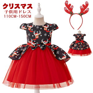 qhX ̎q NX}X hX Pl vZX hX NX}Xߑ T^ Christmas ̎q T^N[X T^ NX}X LbYhX NX}X 110cm 120cm 130cm 140cm 150