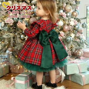 `FbN qhX ̎q NX}X hX Pl vZX hX NX}Xߑ T^ Christmas ̎q T^N[X T^ NX}X LbYhX NX}X80cm 90cm 10