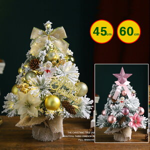 NX}Xc[  k  45cm 60cm NX}Xc[Zbg I[igZbg LEDC~l[VCg LED[vCg d  X  A 