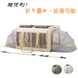 猫2匹用 拡張猫バッグ 猫リュック ペットバッグ ペットリュック ペット パックバッグ 猫お出かけバッグ 犬 いぬ ねこ ネコ バック 旅行 病院 通院 お出かけ 軽量 災害 ペット外出バッグ　ハイキング用　　猫キャリ- ペットキャリア キャリーバッグ 折りたたみ