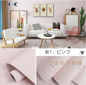 i60cm×10Mjij\ǎ V[͂ǎ LbY@q[@CNV[g@̂ n k  ̂t NX Lb` diy  h V[g  V[ǎ e[