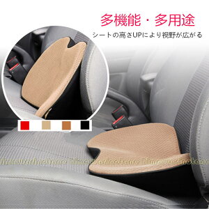 カーシート クッション 低反発 骨盤 座布団 体圧分散 蒸れにくい 通気性 長距離ドライブ 疲れ軽減 車 クッション 背もたれクッション 腰痛緩和 運転 シートの高さ調整 腰当て 車用品/オフィ