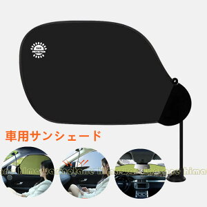 TVF[h  TCh 㕔 ԑ悯 ԗp J[VF[h UVJbg [ȒP 悯 ܂肽݃J[ TVF[h Ռ ՔM ԓ̖ډB ԒObY RpNg  ^