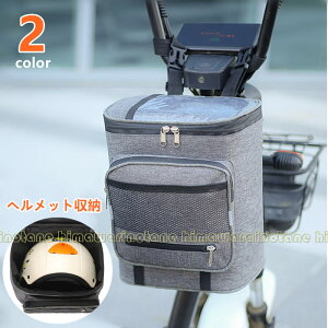 自転車 フロントバッグ ハンギング 収納 大容量 撥水加工 クロスバイク アクセサリー タッチスクリーン スマホケース付き 取り付け 簡単 通勤 通学 サイクリング 用品 ヘルメット収納