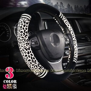 qEԃnhJo[  _炩  Obv h~ h~nhJo[  y ėp J[pi J[ANZT[ a38cm