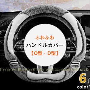 yO^ED^zԃnhJo[  _炩  Obv h~ h~nhJo[  y ėp J[pi J[ANZT[ Y fB[X jp a36cm 38c