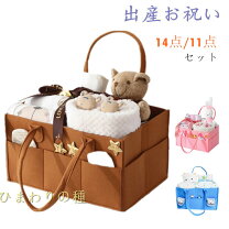 楽天市場】4000円 景品（ギフトセット｜出産祝い・ギフト）：キッズ 