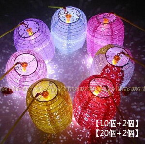 ȉ~y10+2zy20+2z/Zbg  傤   ~肨Ղ Ղp񓔑 p[eB[ @NX}X@āiŏ8FjCgȂ