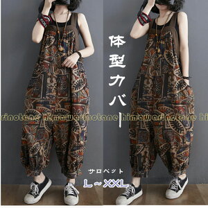  Ȃ fB[X pc Tybg fB[X I[o[I[  [Npc ƕ JWA [N} ƃY{ I[C t H ~  