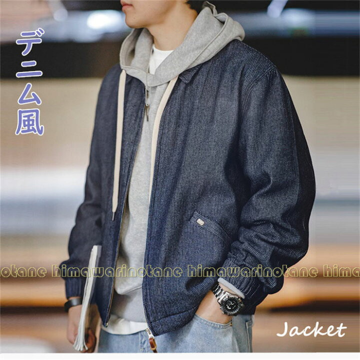 コート ジャケット DENIM調ジャケット メンズ 楽天市場】高品質 デニム 