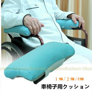 Ԉ֎qpNbV Ԉ֎qpA[Xgpbh@A[ NbV Ԃ Ԉ֎q NbV 2in1 Ԉ֎qpNbV Ԉ֎qpA[Xgpbh Ԉ֎qI|Jo[Ǔc _