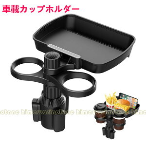 P)hNz_[ gCԗp ԍڃgC @\ ԗpgC J[e[u 2in1 ݎ @\ 360°]  [ ԓ _uJbvz_[ pi J[pi ԗpi ANZT