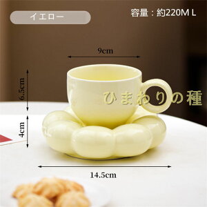 �J�b�v �\�[�T�[ �Z�b�g �Z���~�b�N 220cc �`���[���b�v ���e�J�b�v �}�O�J�b�v �J�t�F�[�J�b�v �R�b�v Tea Set �A�t�^�k�[���e�B�[ ���킢�� �t�����X�� �E�H�[�^�[�J�b�v �V�z�j�� �ƒ�p�@�R
