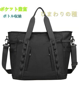 カジュアル キャンバス ビジネスバッグ トートバッグ | 通販・人気