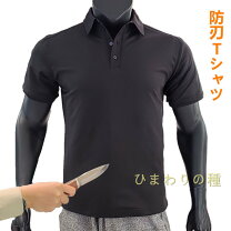 楽天市場】防刃Tシャツの通販