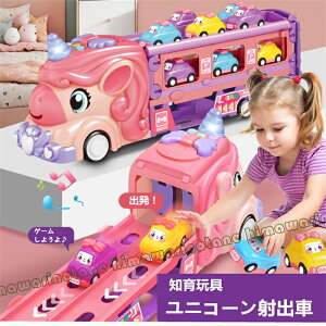 mߋjR[Ԃጚ݃gbNq ߋ lC  Ɖyŏ蕨^ 4 5 6 ̎q a v[g 蕨 NX}X