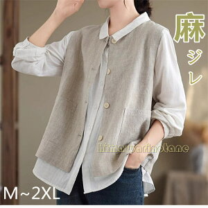 W fB[XW HW ꂢ߃WlW 傫TCYW lW fB[XxXg  i ㎿ o IV l 킹₷ Vv VjAx