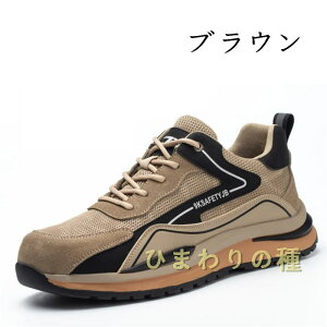 ʋC  SC Xj[J[ ƌC Z[teB[V[Y ی@ׂ~ Y@fB[X |c ܐی y  ~ jp bV@ėp23.5cm24cm25cm26cm27cm28cm