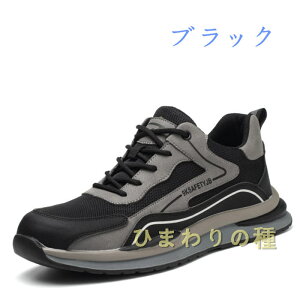 ʋC  SC Xj[J[ ƌC Z[teB[V[Y ی@ׂ~ Y@fB[X |c ܐی y  ~ jp bV@ėp23.5cm24cm25cm26cm27cm28cm