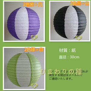 a30cm ŐV Jt@FZbg  傤  ~肨Ղ Ղp񓔑 p[eB[ NX}X  CgȂ Cxgp p[eB[