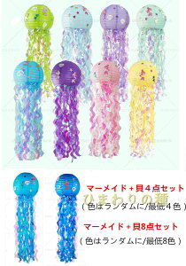 [ }[Ch/O] `̃^Ԃ牺  傤   ~肨Ղ Ղp񓔑 p[eB[ @NX}X@25cm ā@p[eB[ DIY y_g