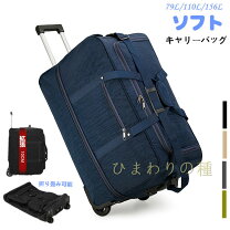 楽天市場】アイスホッケー キャリーバッグの通販