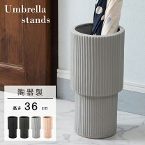 楽天市場】おしゃれ オブジェ（傘立て｜玄関収納）：収納家具 